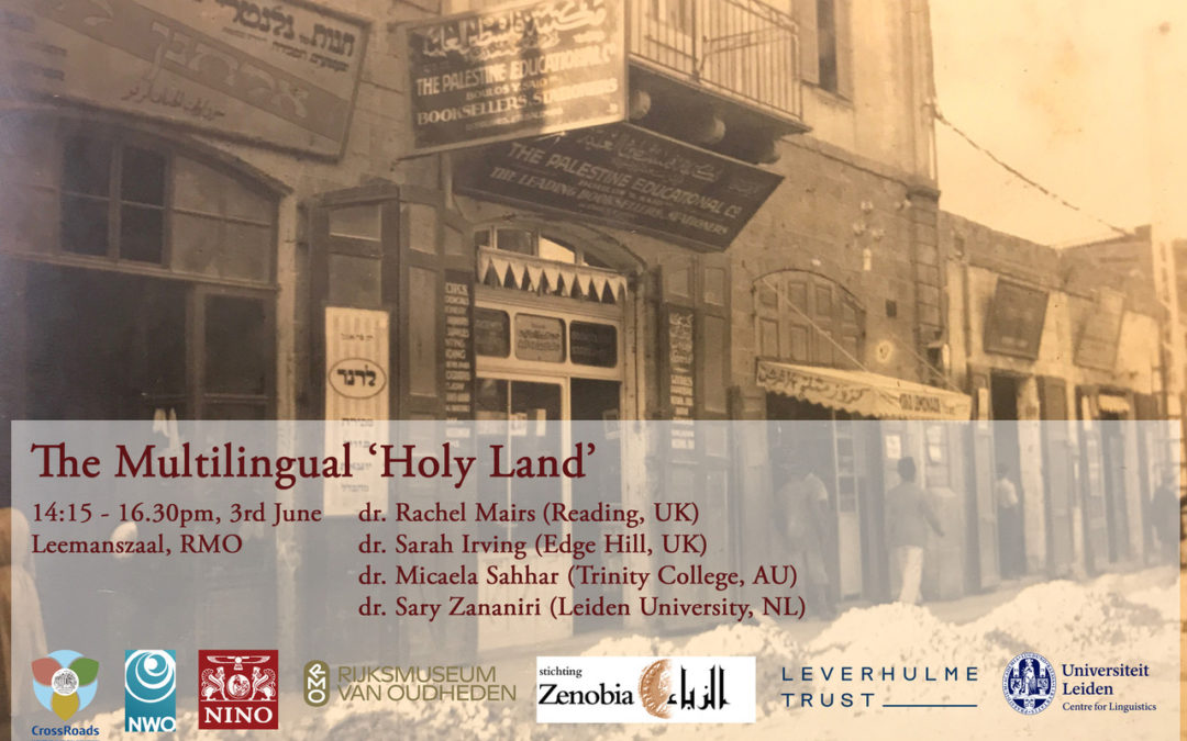 03/06/2022 – The Multilingual ‘Holy Land’